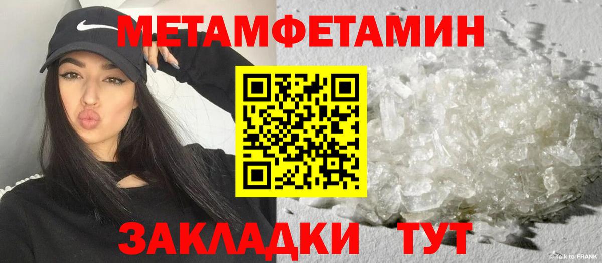 Amphetamine  Вход с VPN  Курганинск  Amphetamine Розовый 