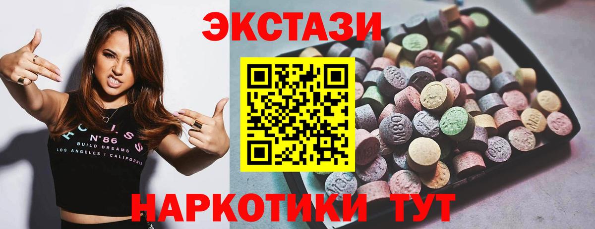 ЭКСТАЗИ Philipp Plein Курганинск
