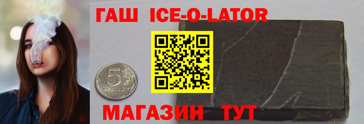 Гашиш Cannabis  Вход с VPN  Курганинск  Гашиш гарик 