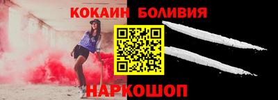альфа пвп Тулун