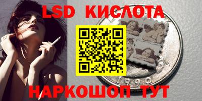 альфа пвп Тулун
