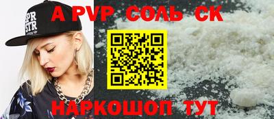 a pvp Туймазы