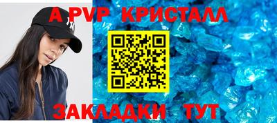 первитин Тула