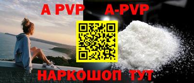 a pvp Туймазы