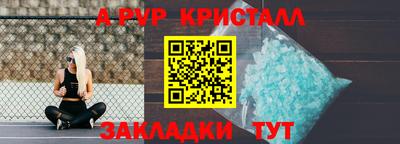 a pvp Туймазы