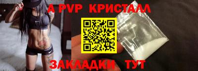 a pvp Туймазы