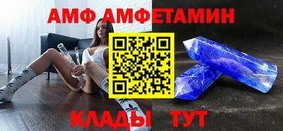 альфа пвп Тулун