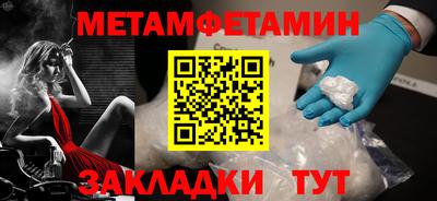 альфа пвп Тулун