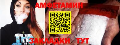 альфа пвп Тулун
