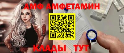 альфа пвп Тулун