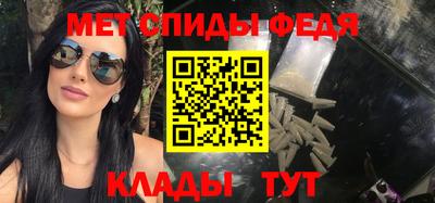 первитин Тула