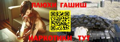 альфа пвп Тулун