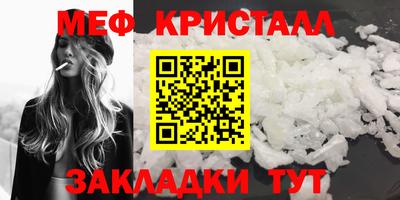 первитин Тула