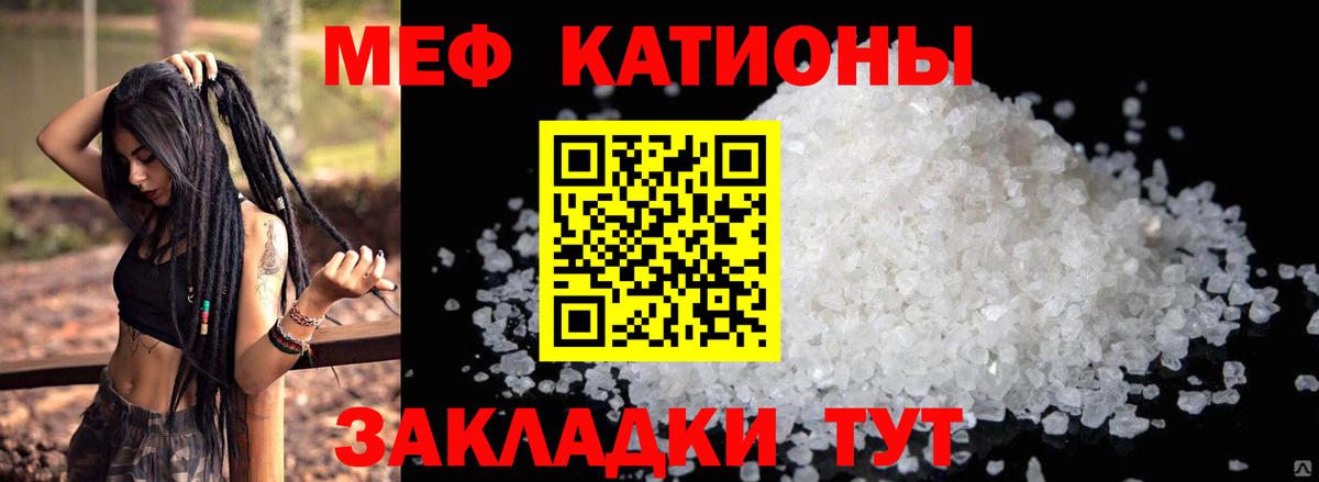 Меф  mega ONION  Курганинск  Вход с VPN  Мефедрон мяу мяу  МЕФ VHQ 
