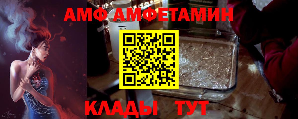 Метамфетамин Methamphetamine Курганинск