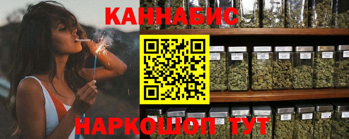 Канабис сатива  Шишки марихуана LSD WEED  Курганинск  Вход с VPN  Бошки марихуана MAZAR 